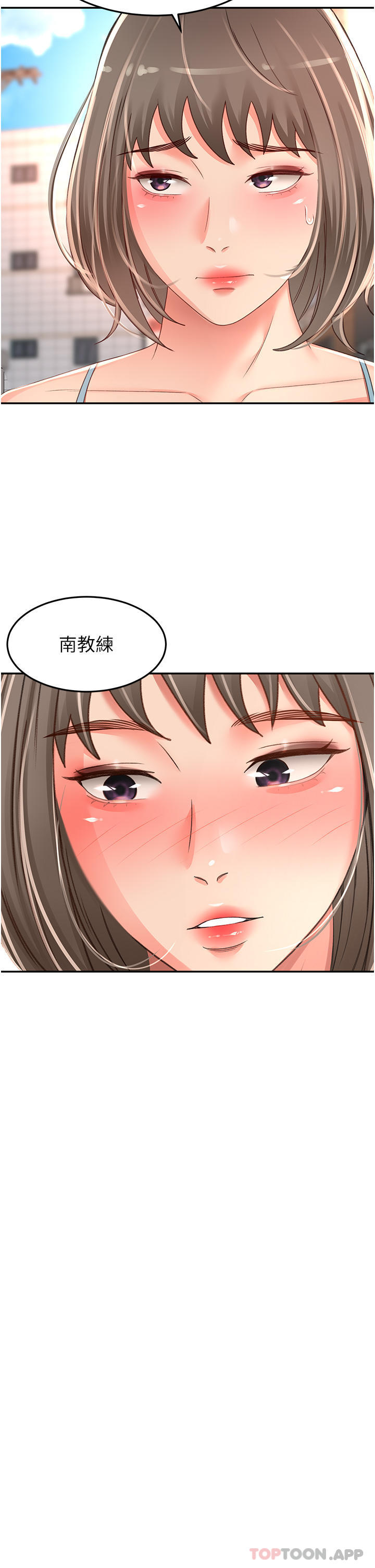[韩国漫画] 剑道学姐 剧情,巨乳大奶#[33P]-7