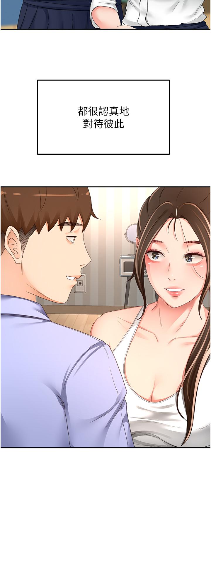 [韩国漫画] 剑道学姐 剧情,巨乳大奶#[32P]-20