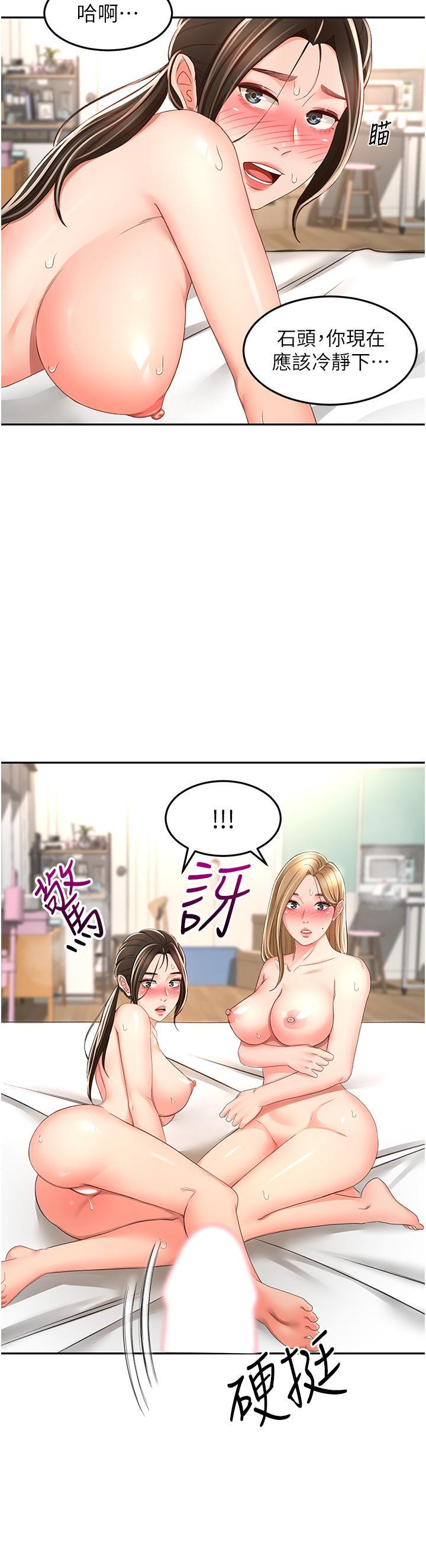 [韩国漫画] 剑道学姐 剧情,巨乳大奶#[30P]-25