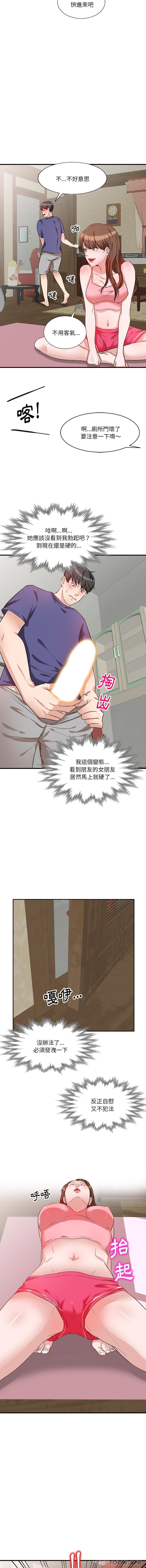 [韩国漫画] 不良大嫂 乱伦,熟女人妻,巨乳大奶, 不伦#[16P]-5