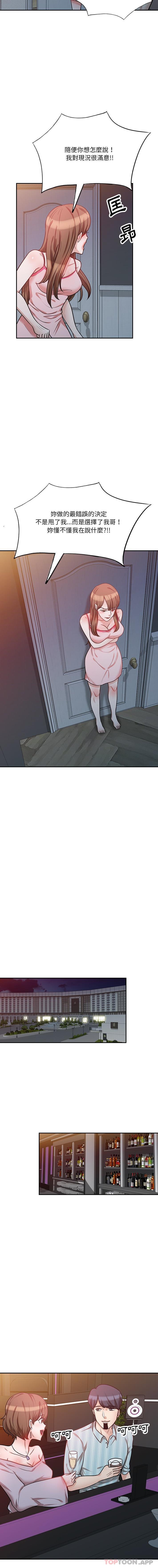 [韩国漫画] 不良大嫂 乱伦,熟女人妻,巨乳大奶, 不伦#[16P]-4
