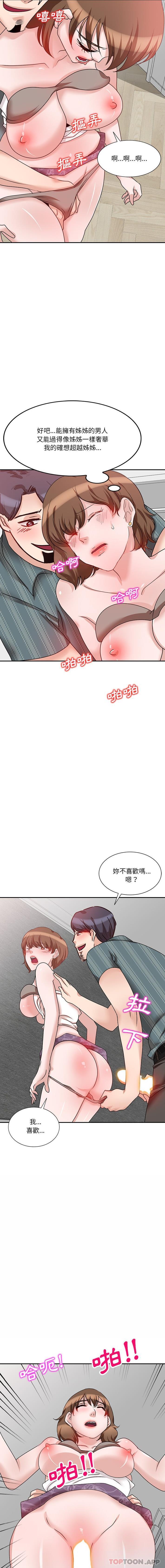 [韩国漫画] 不良大嫂 乱伦,熟女人妻,巨乳大奶, 不伦#[16P]-14