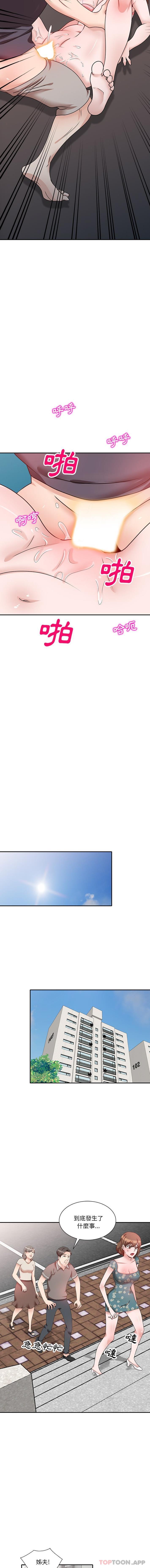 [韩国漫画] 不良大嫂 乱伦,熟女人妻,巨乳大奶, 不伦#[16P]-14