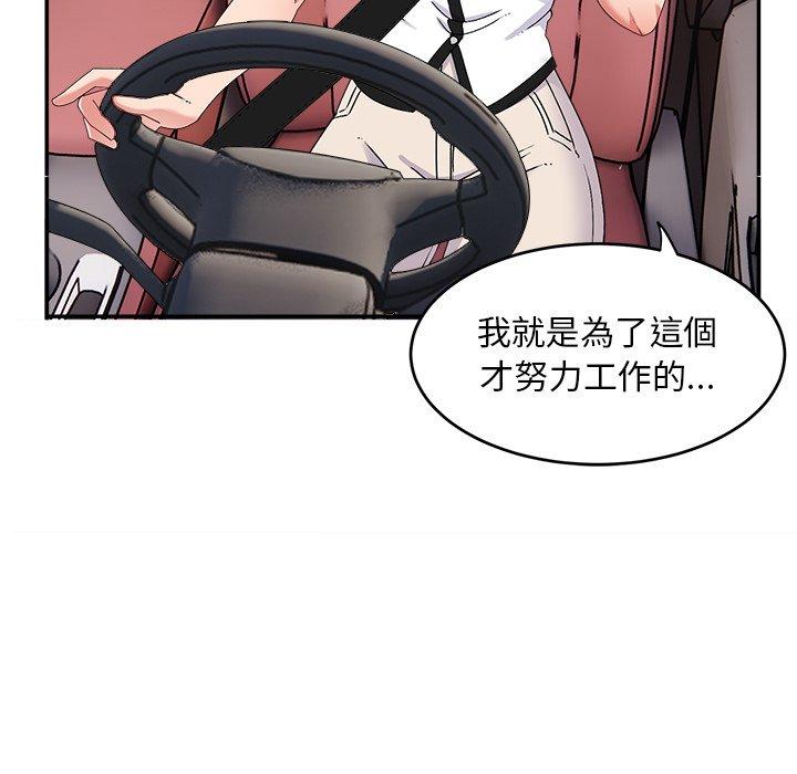 [韩国漫画] 顽皮女孩敏儿 剧情,巨乳大奶#[138P]-10