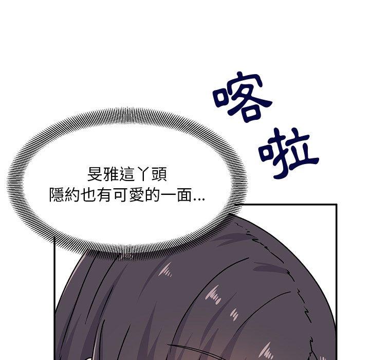 [韩国漫画] 顽皮女孩敏儿 剧情,巨乳大奶#[138P]-100