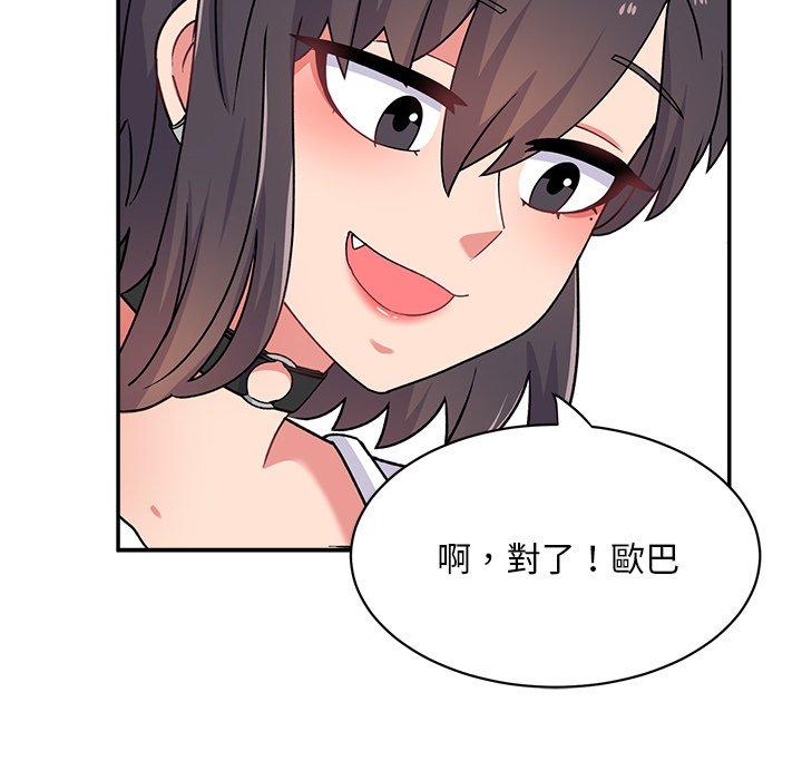 [韩国漫画] 顽皮女孩敏儿 剧情,巨乳大奶#[138P]-101