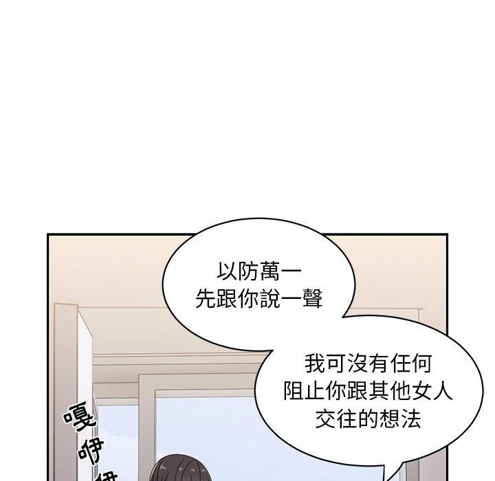 [韩国漫画] 顽皮女孩敏儿 剧情,巨乳大奶#[138P]-102