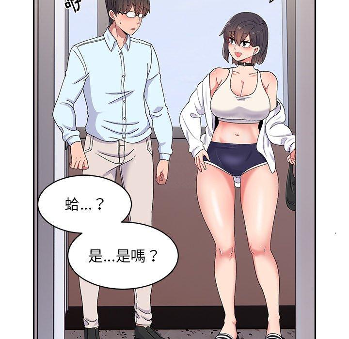 [韩国漫画] 顽皮女孩敏儿 剧情,巨乳大奶#[138P]-103