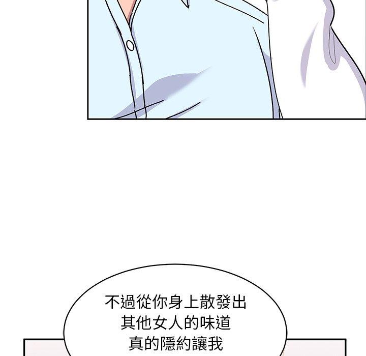 [韩国漫画] 顽皮女孩敏儿 剧情,巨乳大奶#[138P]-106