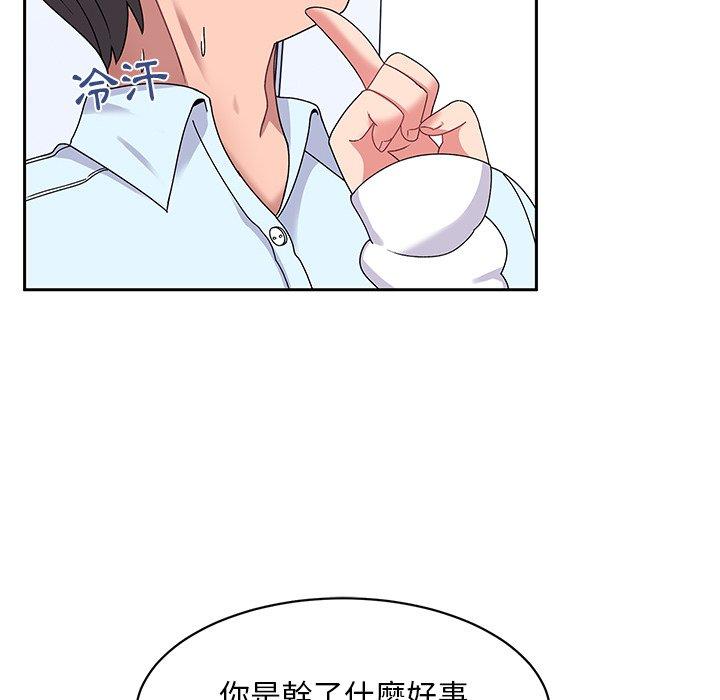 [韩国漫画] 顽皮女孩敏儿 剧情,巨乳大奶#[138P]-110