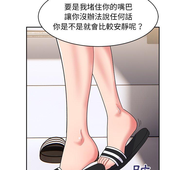 [韩国漫画] 顽皮女孩敏儿 剧情,巨乳大奶#[138P]-113