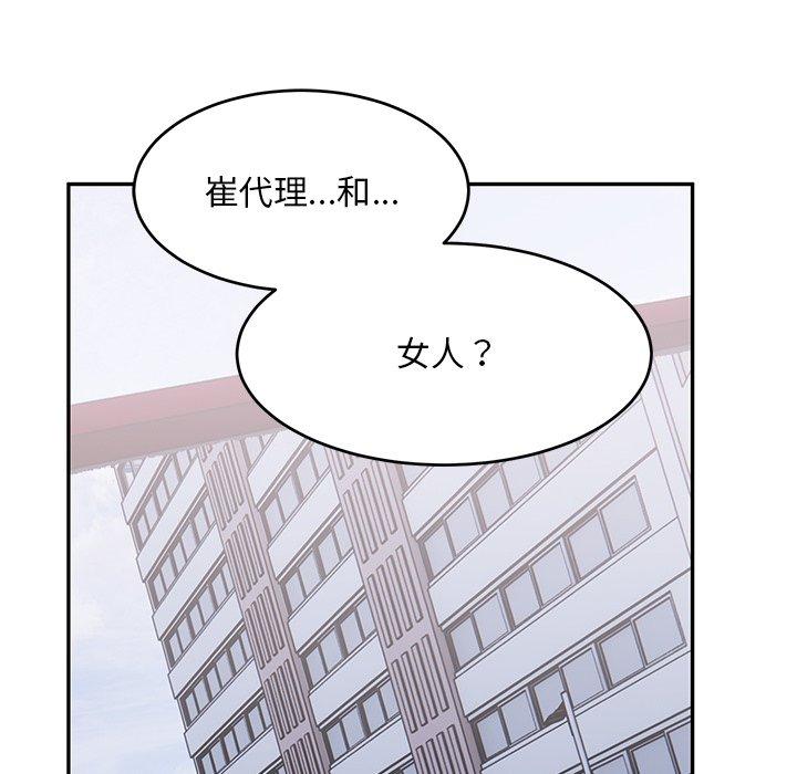 [韩国漫画] 顽皮女孩敏儿 剧情,巨乳大奶#[138P]-13