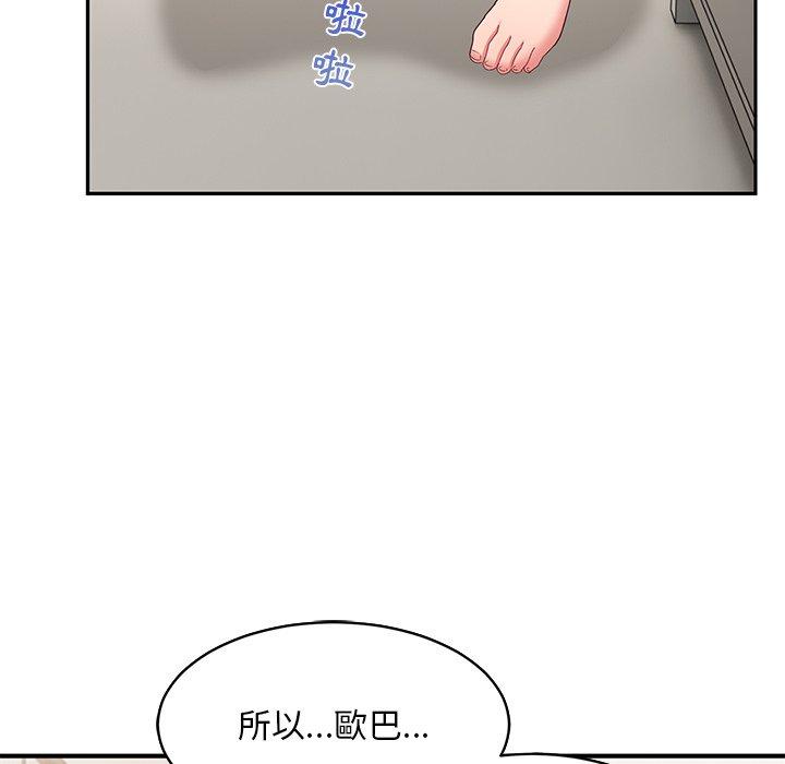 [韩国漫画] 顽皮女孩敏儿 剧情,巨乳大奶#[138P]-131