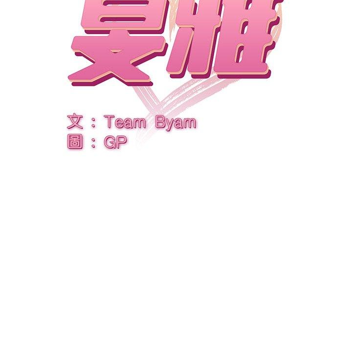 [韩国漫画] 顽皮女孩敏儿 剧情,巨乳大奶#[138P]-24