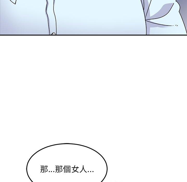 [韩国漫画] 顽皮女孩敏儿 剧情,巨乳大奶#[138P]-30