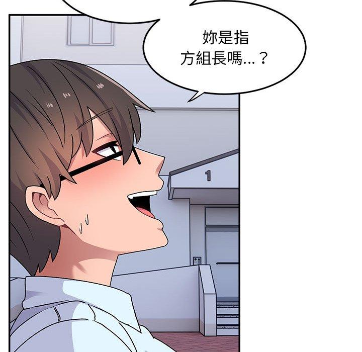 [韩国漫画] 顽皮女孩敏儿 剧情,巨乳大奶#[138P]-31