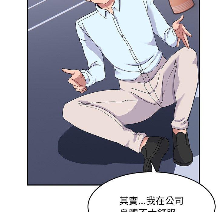 [韩国漫画] 顽皮女孩敏儿 剧情,巨乳大奶#[138P]-35