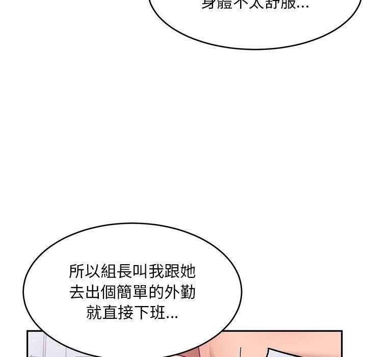 [韩国漫画] 顽皮女孩敏儿 剧情,巨乳大奶#[138P]-36