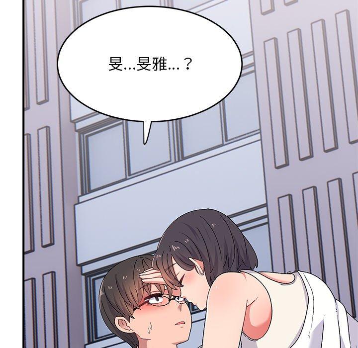 [韩国漫画] 顽皮女孩敏儿 剧情,巨乳大奶#[138P]-41