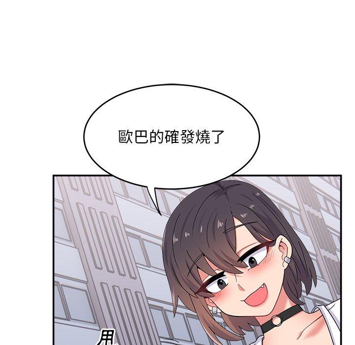 [韩国漫画] 顽皮女孩敏儿 剧情,巨乳大奶#[138P]-43