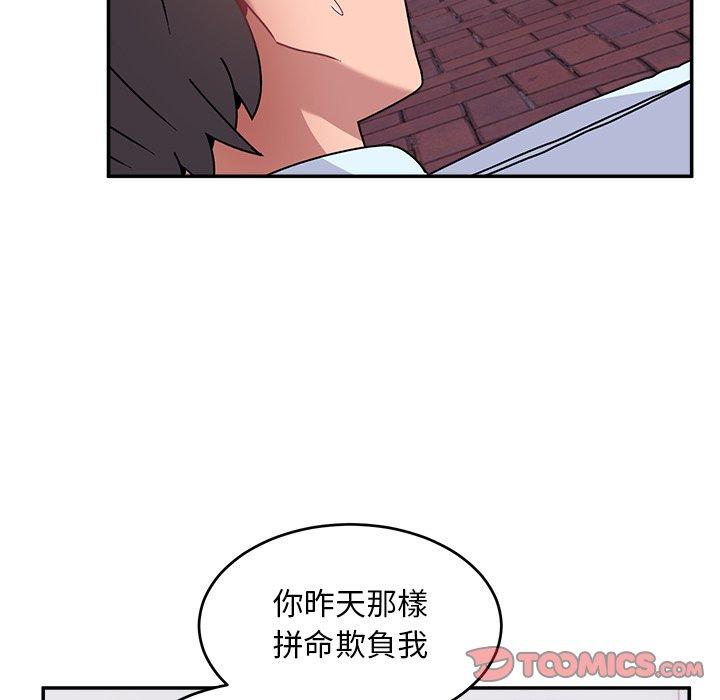 [韩国漫画] 顽皮女孩敏儿 剧情,巨乳大奶#[138P]-45