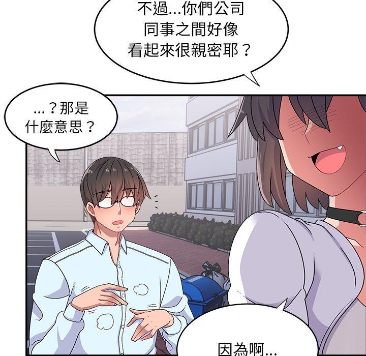 [韩国漫画] 顽皮女孩敏儿 剧情,巨乳大奶#[138P]-48