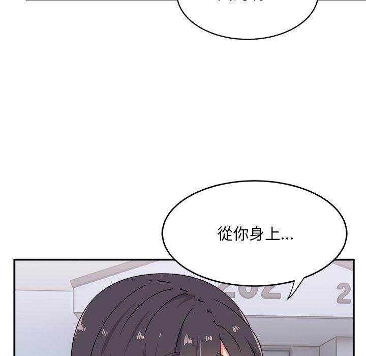 [韩国漫画] 顽皮女孩敏儿 剧情,巨乳大奶#[138P]-49
