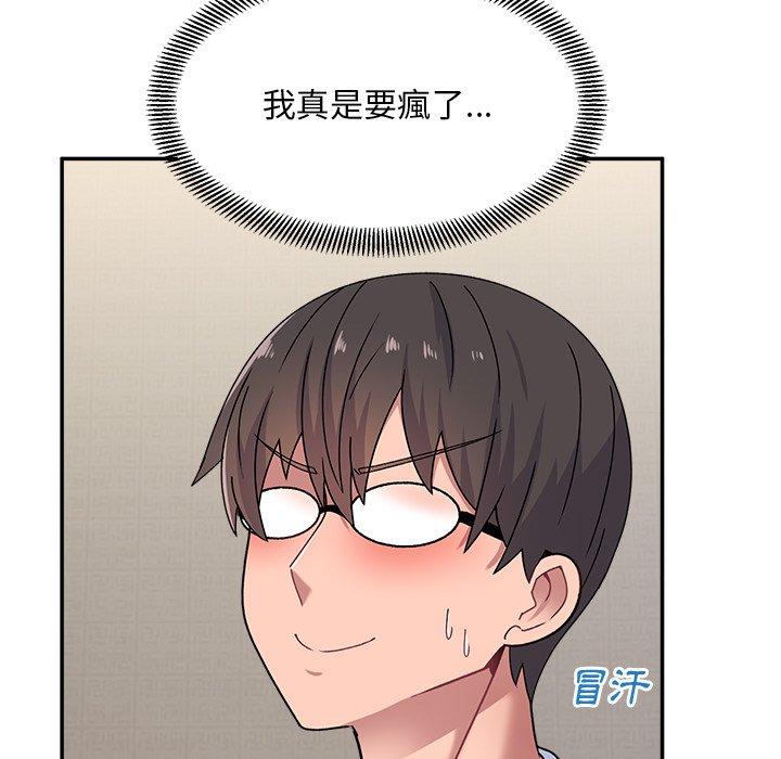 [韩国漫画] 顽皮女孩敏儿 剧情,巨乳大奶#[138P]-58