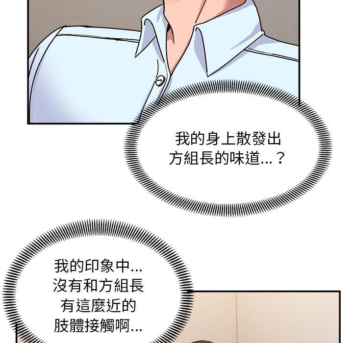 [韩国漫画] 顽皮女孩敏儿 剧情,巨乳大奶#[138P]-59