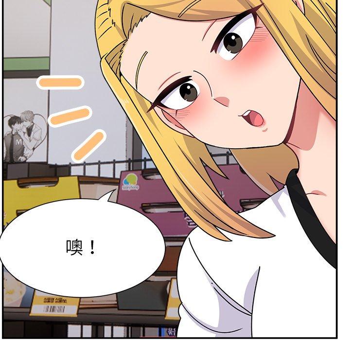 [韩国漫画] 顽皮女孩敏儿 剧情,巨乳大奶#[138P]-70