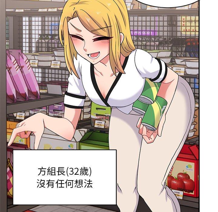 [韩国漫画] 顽皮女孩敏儿 剧情,巨乳大奶#[138P]-72