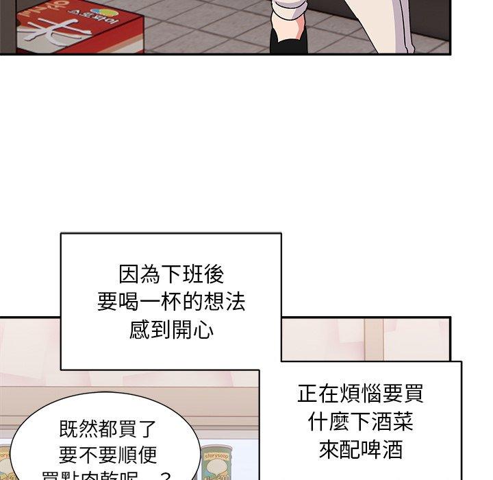 [韩国漫画] 顽皮女孩敏儿 剧情,巨乳大奶#[138P]-73