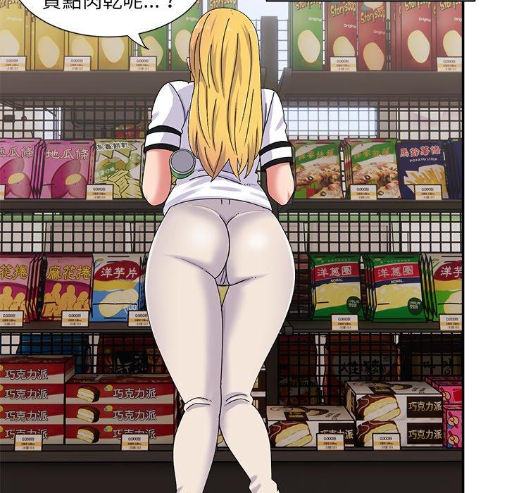 [韩国漫画] 顽皮女孩敏儿 剧情,巨乳大奶#[138P]-74