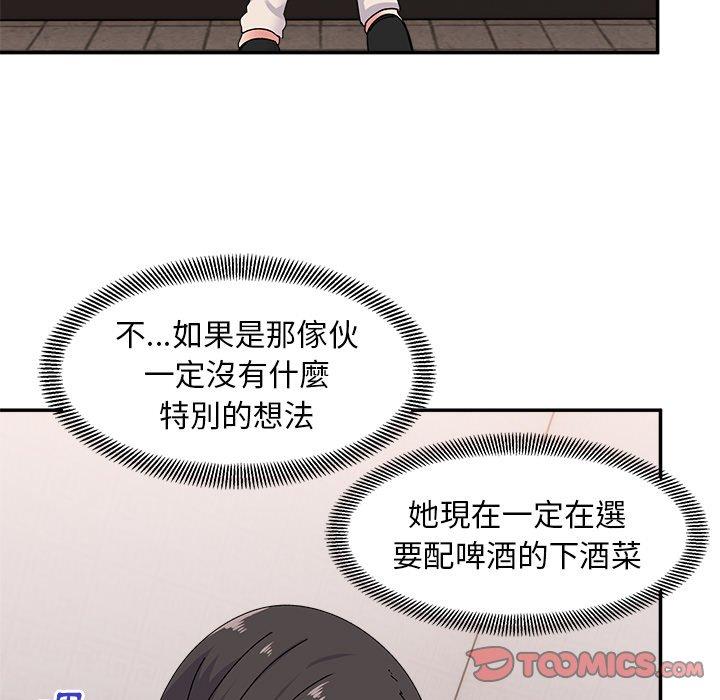[韩国漫画] 顽皮女孩敏儿 剧情,巨乳大奶#[138P]-75