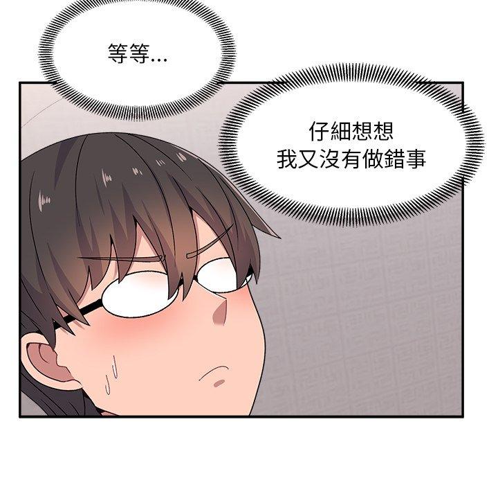 [韩国漫画] 顽皮女孩敏儿 剧情,巨乳大奶#[138P]-78