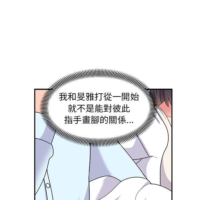 [韩国漫画] 顽皮女孩敏儿 剧情,巨乳大奶#[138P]-79