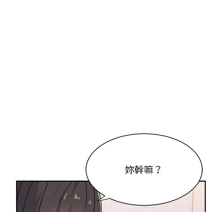 [韩国漫画] 顽皮女孩敏儿 剧情,巨乳大奶#[138P]-83