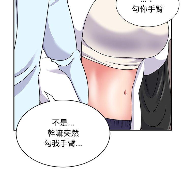 [韩国漫画] 顽皮女孩敏儿 剧情,巨乳大奶#[138P]-85
