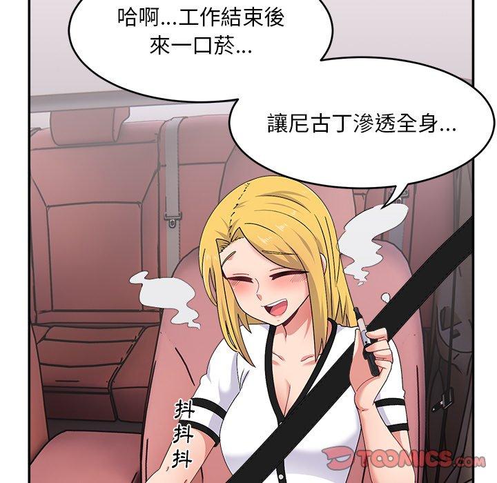 [韩国漫画] 顽皮女孩敏儿 剧情,巨乳大奶#[138P]-9