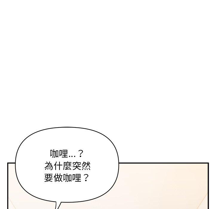[韩国漫画] 顽皮女孩敏儿 剧情,巨乳大奶#[138P]-91