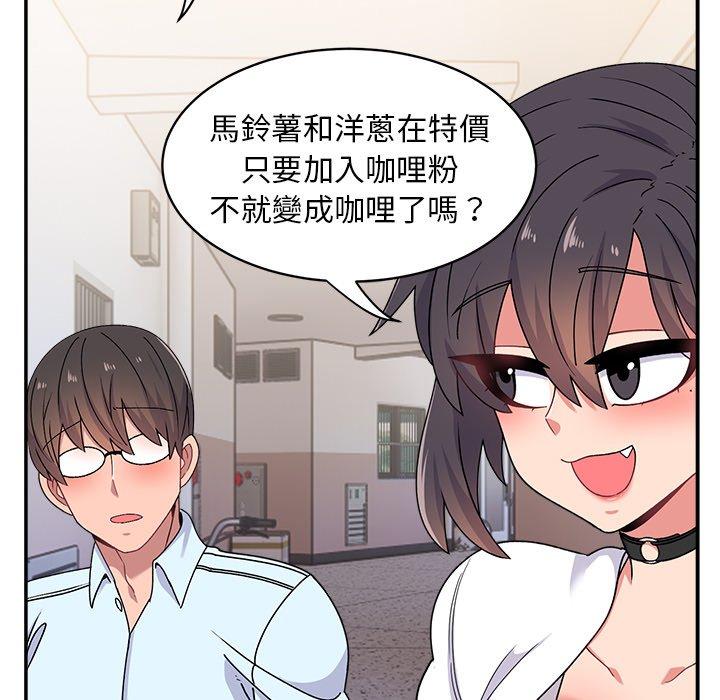 [韩国漫画] 顽皮女孩敏儿 剧情,巨乳大奶#[138P]-92