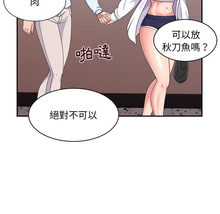[韩国漫画] 顽皮女孩敏儿 剧情,巨乳大奶#[138P]-95