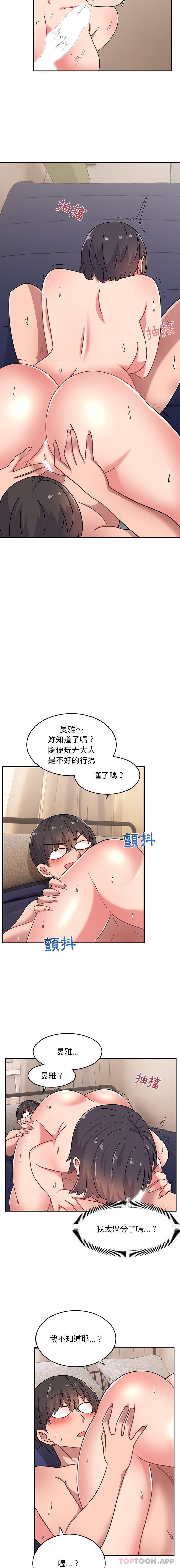[韩国漫画] 顽皮女孩敏儿 剧情,巨乳大奶#[16P]-13