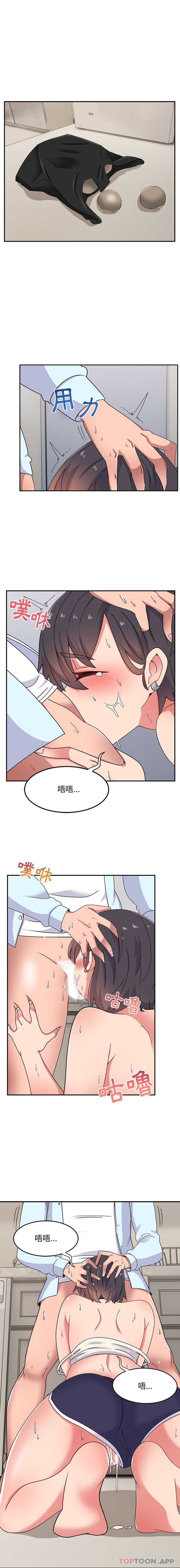 [韩国漫画] 顽皮女孩敏儿 剧情,巨乳大奶#[16P]-2