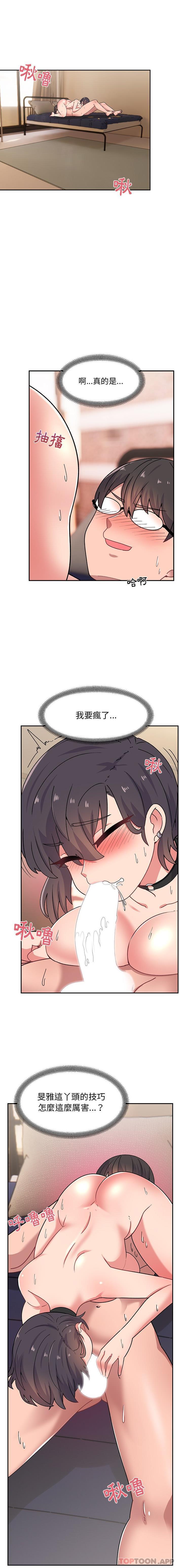 [韩国漫画] 顽皮女孩敏儿 剧情,巨乳大奶#[16P]-9