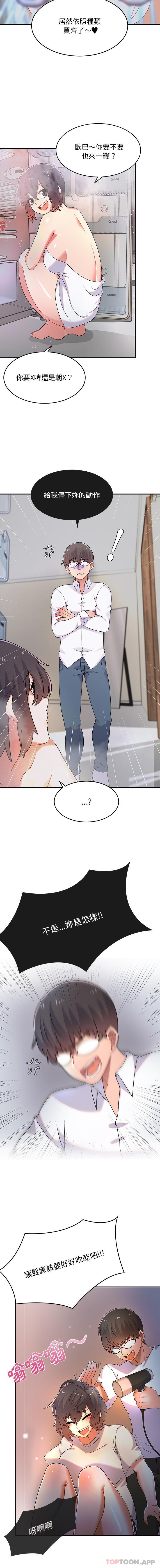 [韩国漫画] 顽皮女孩敏儿 剧情,巨乳大奶#[16P]-10