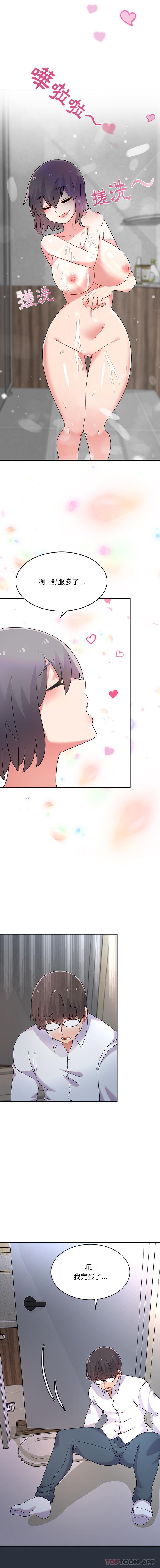 [韩国漫画] 顽皮女孩敏儿 剧情,巨乳大奶#[16P]-7