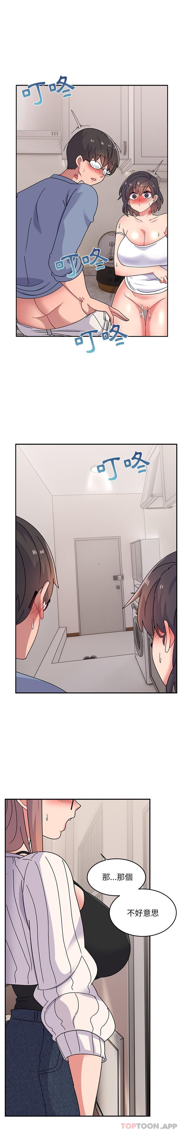 [韩国漫画] 顽皮女孩敏儿 剧情,巨乳大奶#[21P]-1