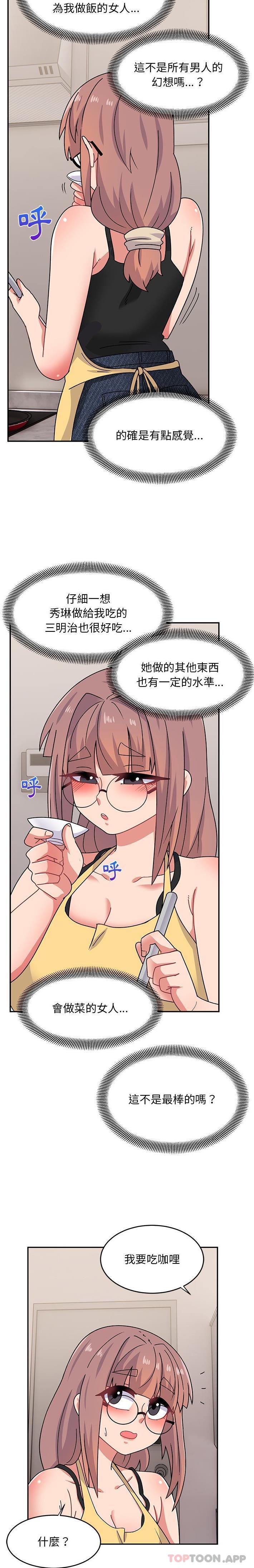 [韩国漫画] 顽皮女孩敏儿 剧情,巨乳大奶#[21P]-11