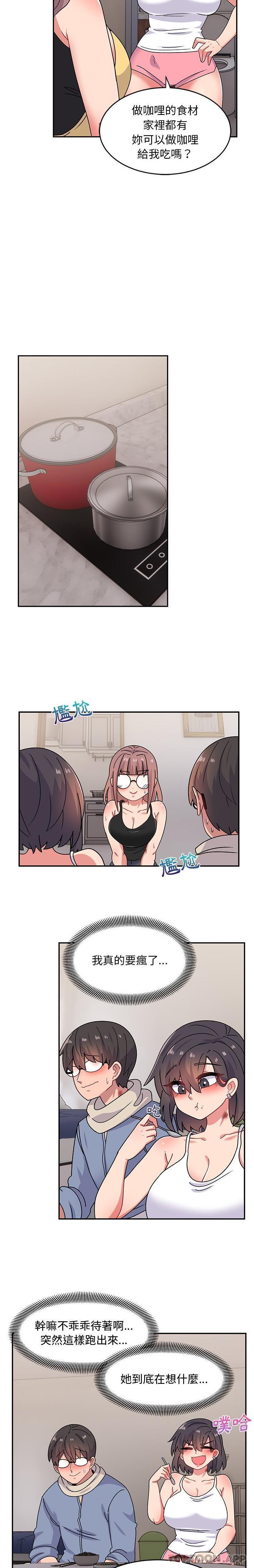 [韩国漫画] 顽皮女孩敏儿 剧情,巨乳大奶#[21P]-13